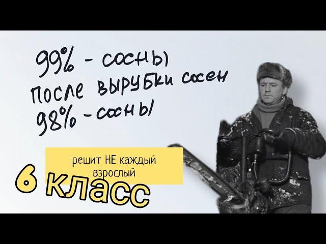 Задача про ЛесПромХоз — как обмануть на миллионы с помощью процентов