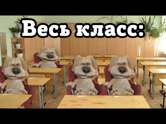 Учитель: задает вопрос