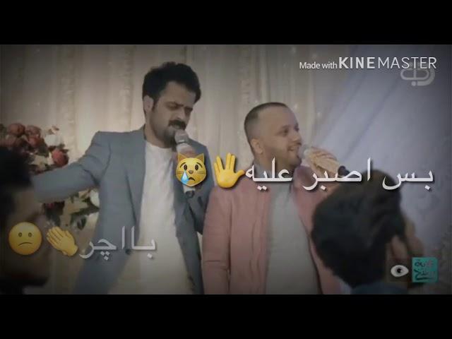 كامل مفيد مع فهد نوري تحشيش بس اصبر عليه اليوم