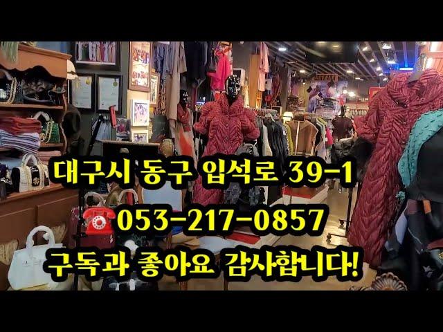 마담 로즈 패션 첫 라이브 생방송! 단 하루만, 상상 초월 폭탄 특가! 구매 고객 전원께 고급 선물 증정!