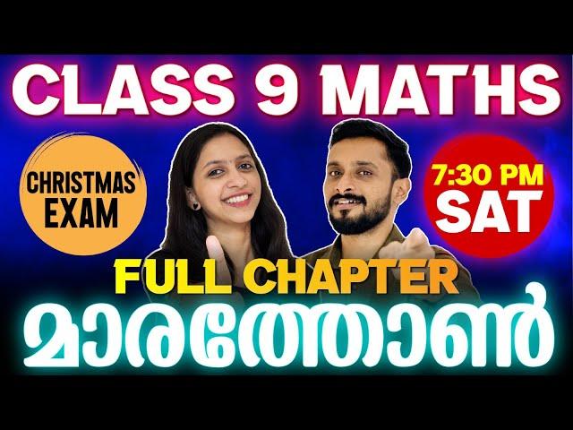 Class 9 Maths Christmas Exam  | Full Chapter Marathon | Exam Winner Class 9