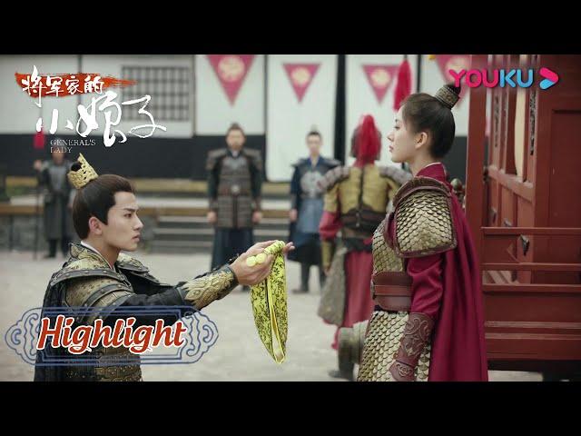 CUT：皇上助攻高冷将军和小娇妻复婚！这方法绝了~ | 【将军家的小娘子 General's Lady】|  汤敏/吴希泽/曹峻祥/卢佳/杨万里 | 优酷 YOUKU