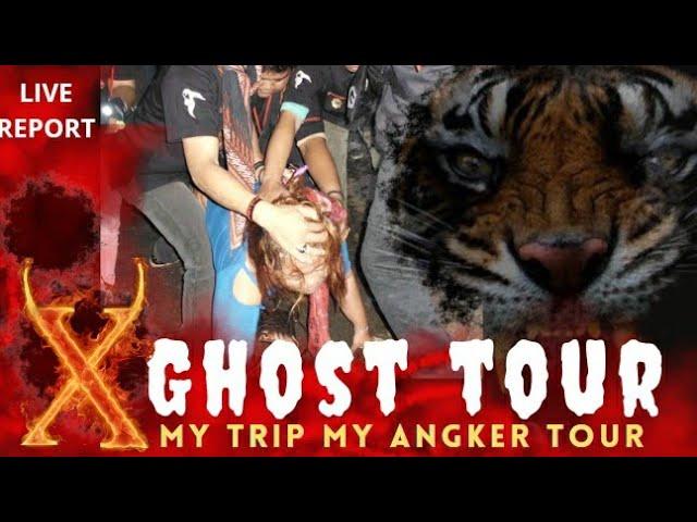 GHOST TOUR - THE X TOUR  - KAMIS MALAM JUMAT KLIWON-Xplore-Xtraordinary-Xclusive-Xtreme-