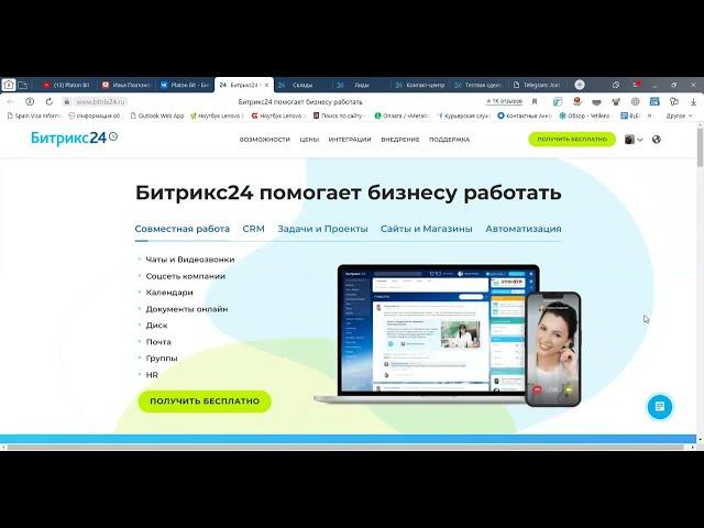 Как выбрать CRM для интернет магазина? И почему она необходима?