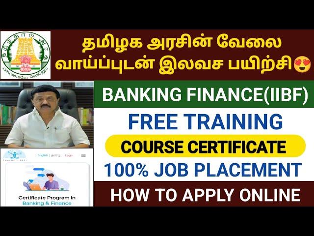 iibf free certificate course in tamil |iibf free training in tamil | how to apply for iibf exam 2023