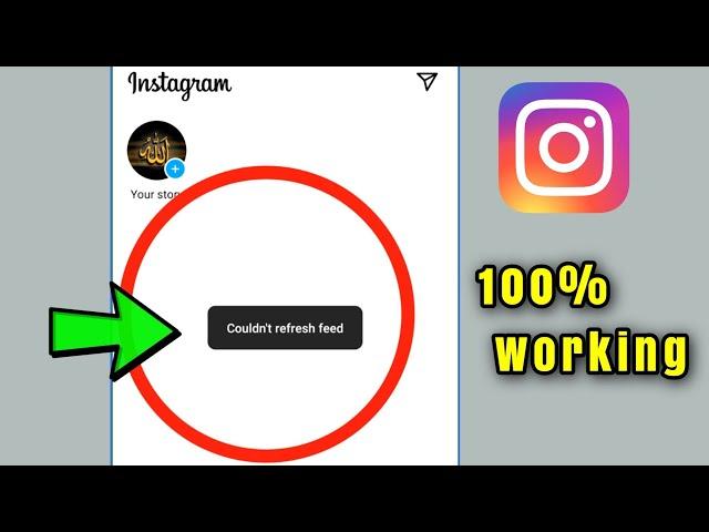 How to Fix Couldn't refresh feed Instagram|Instagram couldn't refresh feed 2023