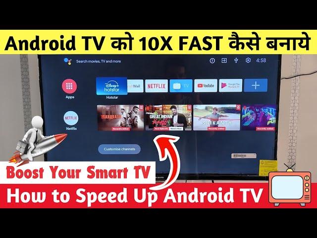 How To Speed Up Any Android TV  | Make Your Slow TV Faster in 60 Sec. | TV Hang Problem Solved 2024