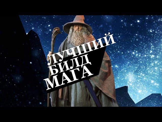 Лучший гайд на мага 2023 | Dark Souls 2: Scholar of the First Sin