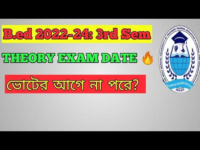 B.ed 3rd Sem Theory exam DATE / B.ed 3rd sem exam DATE