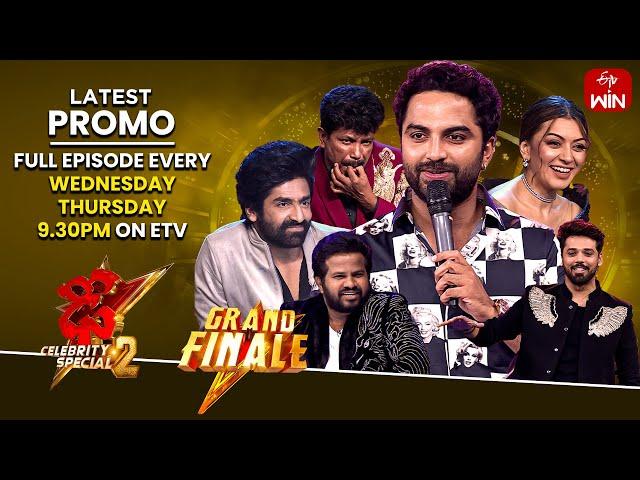 Dhee Celebrity Special-2 Latest Promo|Grand Finale| 27th & 28th Nov 2024 | Shekar Master,Vishwak Sen