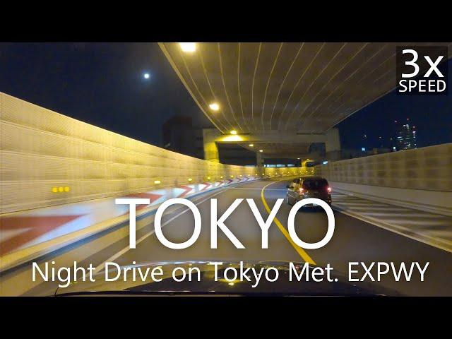 4K Night Drive on Tokyo Metropolitan EXPWY 2020 / 首都高夜景ドライブ