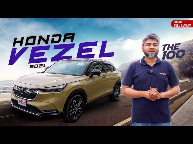 Honda Vezel 2021 | 2nd Gen | Hybrid | Play Package | বাংলা রিভিউ | MEHEDI ZAMAN | GARI IMPORT