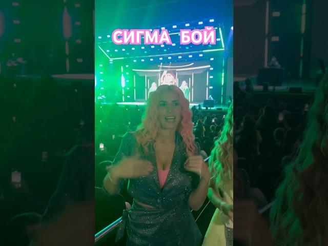 СИГМА БОЙ кому нравится эта песня? #сигмабой #сигма