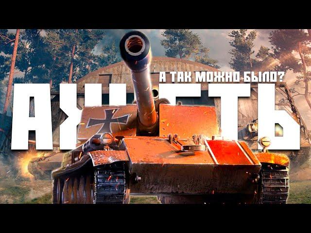 ДА ПОЧЕМУ ЭТОГО НЕТ НА ПК? WORLD OF TANKS CONSOLE I  XBOX SERIES S