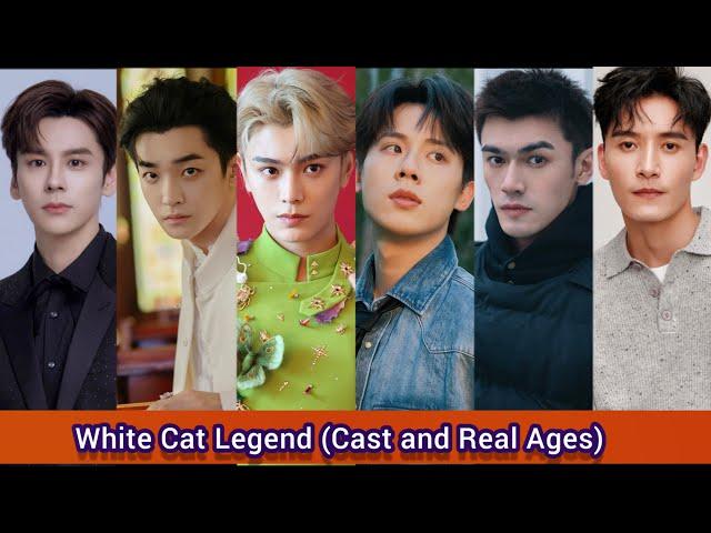 White Cat Legend (2024) | Cast and Real Ages | Ding Yu Xi, Zhou Qi, Wei Zhe Ming, Ding Jia Wen, ...