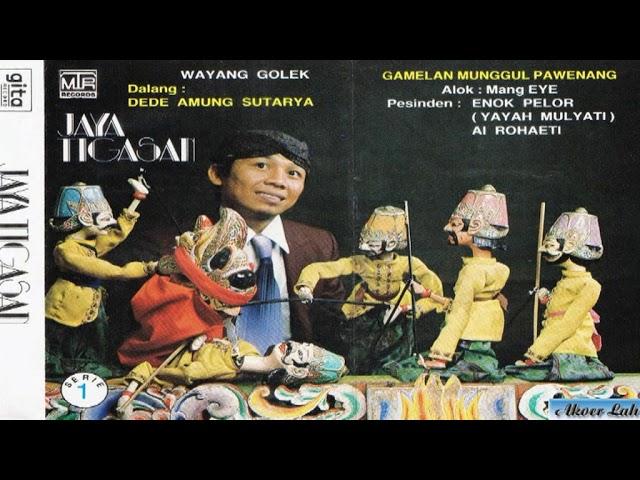 Wayang Golek Munggul Pawenang JAYA TIGASAN (Audio Kaset) - Dede Amung Sutarya