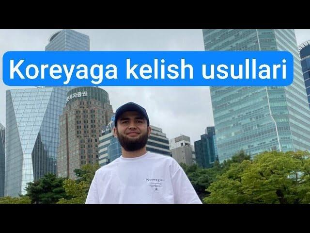 Koreyaga qanday borsa bo'ladi? Koreyada o'qish, ishlash uchun borish usullari