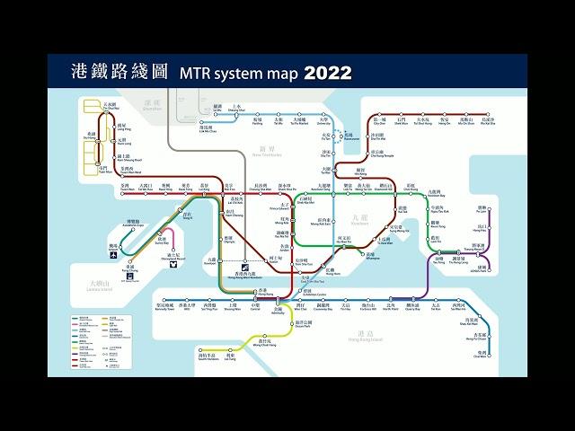 Hong Kong MTR System Map 港鐵路綫圖 2022