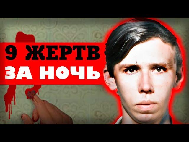 Казанский маньяк, чьи жертвы сгорали живьём