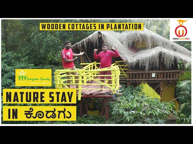 Coorg Evergreen County | Nature Stay in Coorg | Resort Review in Kannada | Unbox Karnataka