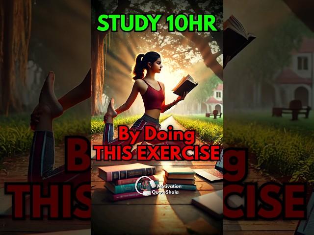 3 Scientific Exercise to Study 10 Hour  बिना थके पढ़ो #studytip #studymotivation