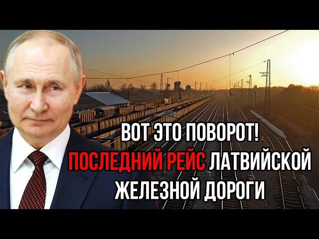 Прибалтика не знает что делать - Путин долго выжидал и наконец нанес свой yдap по санкциям 3aпaда