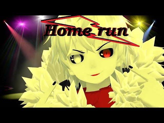 (MMD-Underfell) Home run + dl