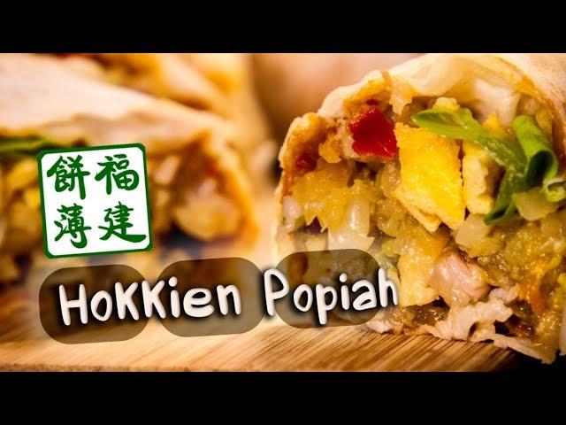How To Make Hokkien Popiah | Share Food Singapore