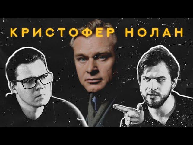 ФИЛЬМ «НАЧАЛО» — ПЕРЕОЦЕНЕН? ПОЧЕМУ НОЛАН ГЕНИЙ? | Подкаст о кино №1