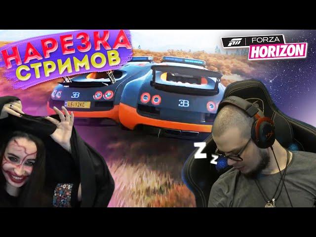 ЮБИЛЕЙНЫЙ ВЫПУСК! СМЕШНЫЕ МОМЕНТЫ С БУЛКИНЫМ №100 (СТРИМЫ ПО FORZA HORIZON 4 | TEARDOWN)