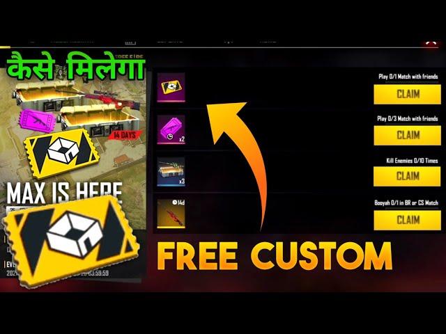 Freefire Max is Here event Free Room Card | Freefire Free Custom Card