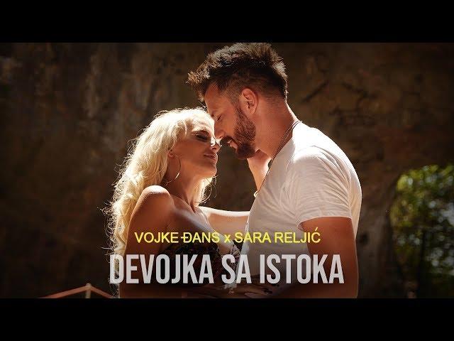 VOJKE DJANS X SARA RELJIC - DEVOJKA SA ISTOKA (OFFICIAL VIDEO)