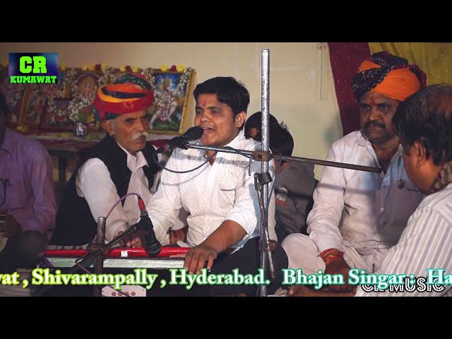 होई जावो संत सुधारो थानी काया - Vishal Srimali - Pure Marwadi Desi Bhajan Song Live Hyderabad