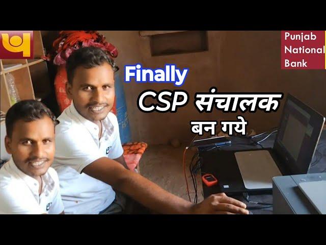 Finally CSP sanchalak ban gai  #CSP #vlog @pnb_bc @VLECSPTECH