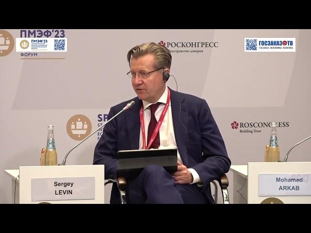 ПМЭФ 2023: Россия – Алжир. Левин Сергей, заместитель Министра сельского хозяйства РФ