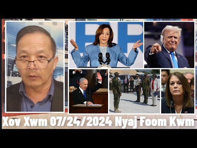 Xov Xwm 7/24/2024 (Part 2): Pej Xeem/GOP Xav Tias Meskas Yuav Tsis Tau Cia Poj Niam Yeej Kev Ua Nom