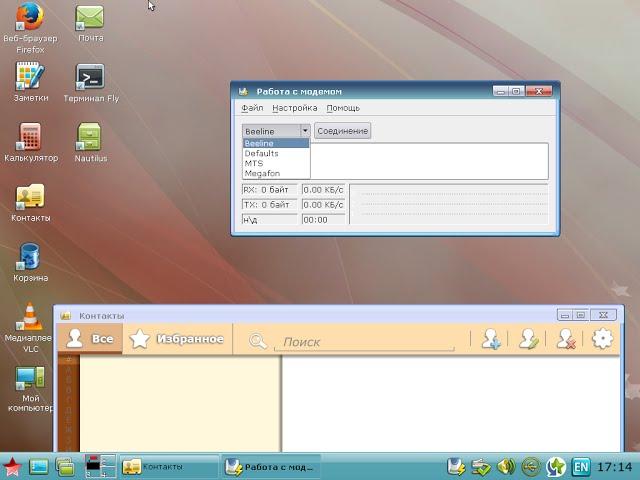 Astra Linux Review - Russian Government/Military Debian-based Linux Distro