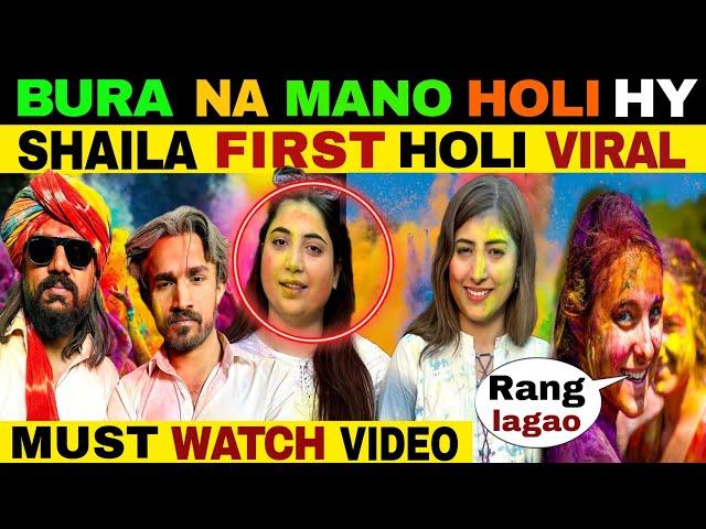 SHAILA KHAN FIRST HOLI CELEBRATIONS WITH PAK HINDUS | VIRAL IN PAKISTAN