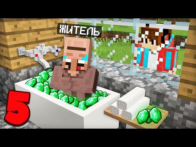 5 СЕКРЕТОВ ЖИТЕЛЕЙ В МАЙНКРАФТ | Компот Minecraft