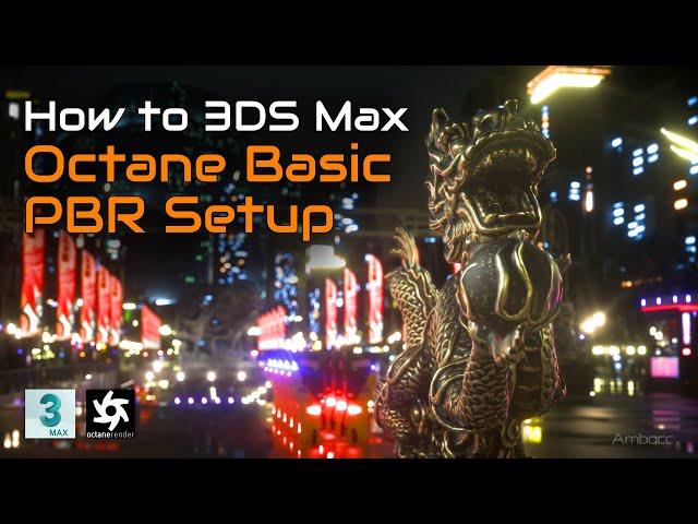 How To setup PBR Materials in 3DS Max and Octane