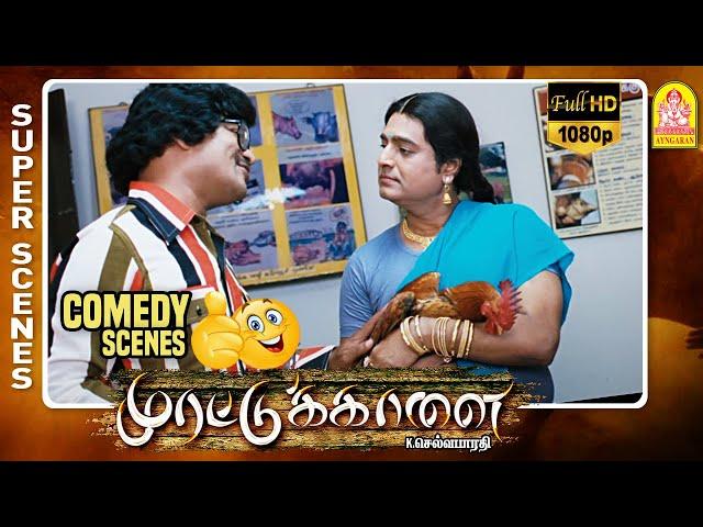 மியாவ் மியாவ் வெண்ண! | Murattu Kaalai Full Movie Comedy | Sundar C | Sneha | Vivek Comedy