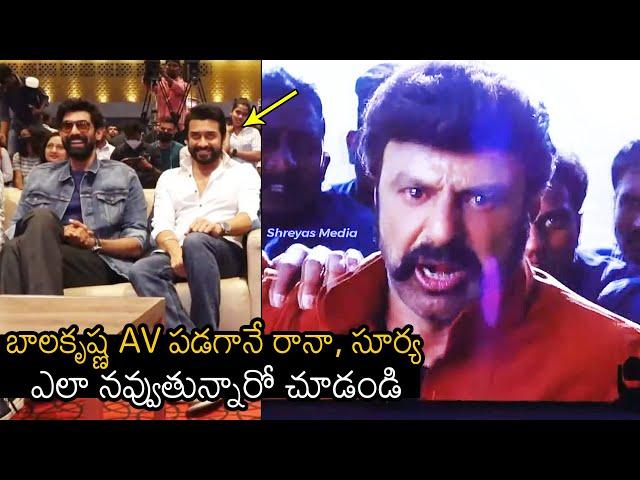 Suriya And Rana FUNNY REACTION After Seeing Balakrishna On AV | ET Movie | News Buzz