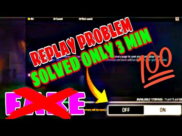 Free Fire Replay System Not Working | Free Fire Replay System Not Working 2023