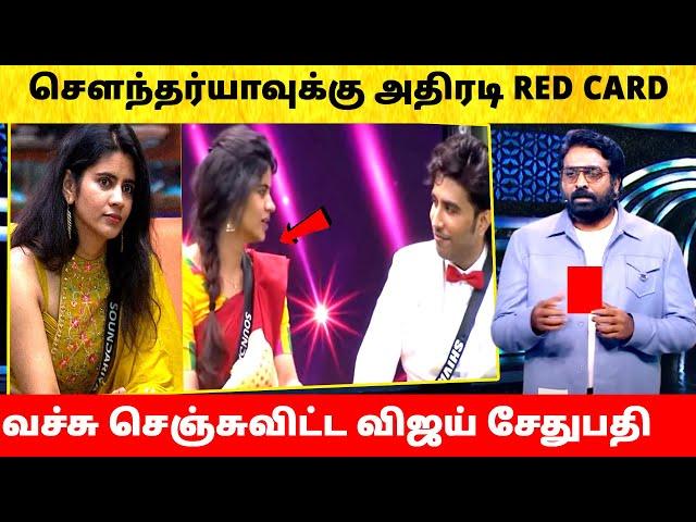 Bigg Boss Tamil Season 8 | 11th January 2025 - Promo 3 | Vijay Sethupathi Red Card to Soundariya