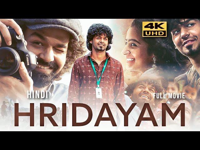 HRIDAYAM (2022) Hindi Dubbed Full Movie | Pranav Mohanlal, Kalyani, Darshana