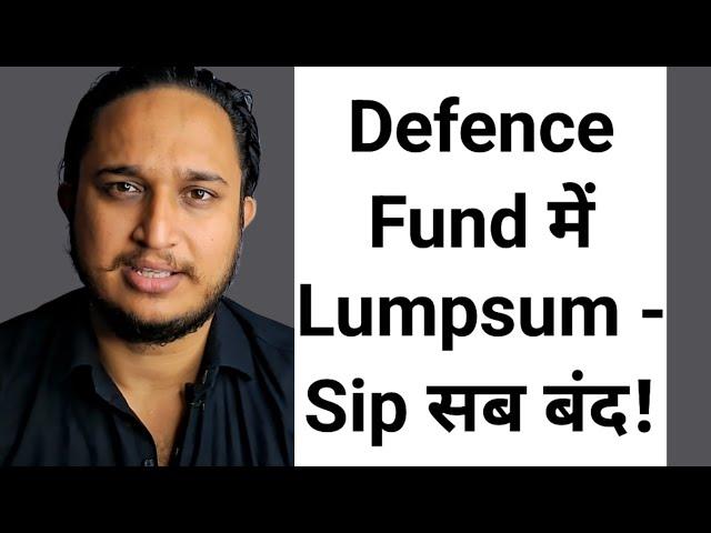 Defence Fund में Lumpsum - Sip सब बंद!