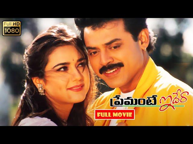 Venkatesh, Preity Zinta, Srihari, Lakshmi Telugu FULL HD Comedy Drama Movie || Jordaar Movies