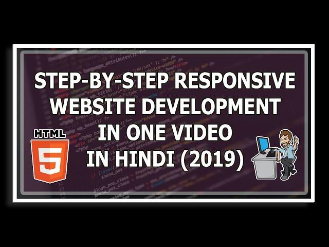 Create A Responsive Website Using HTML, CSS And Bootstrap 4 In Hindi