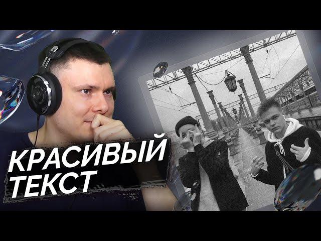 КРИСПИ - моя депрессия 0904 | Реакция и разбор