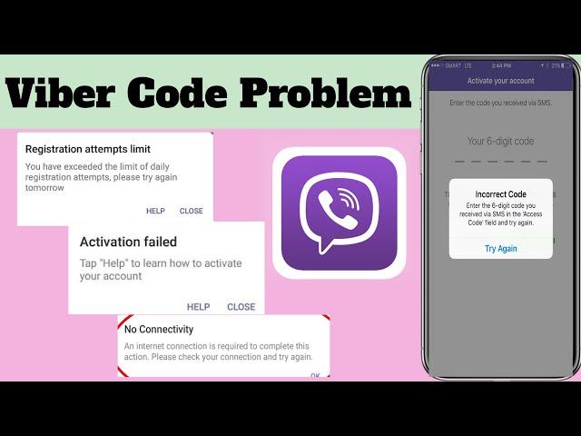 Viber Code Problem | Viber Code Not Received | Viber Activation | Viber Update 2024